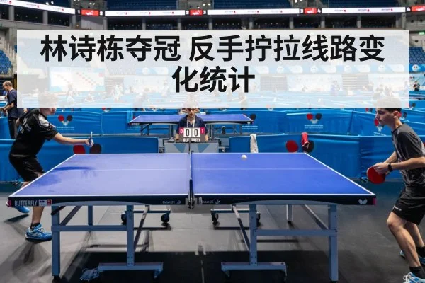 table tennis match action