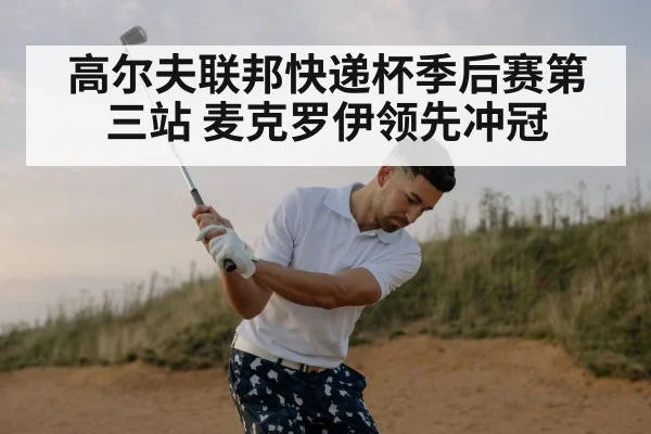 golfer swinging club