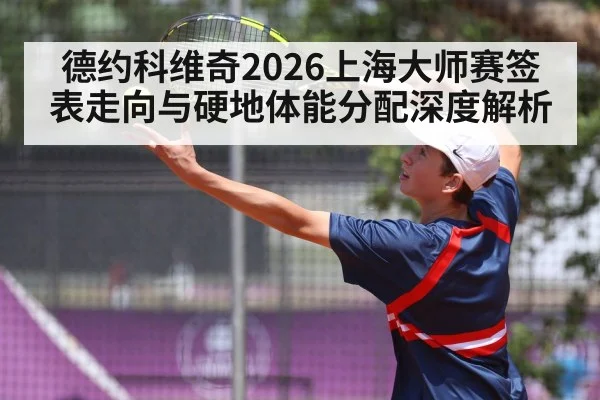 tennis player serve action