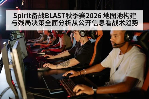 esports team strategy gaming